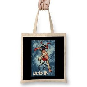 Humuts Street Fighter Ryu Fan Art Bez Uzun Saplı Açık Bej Rengi Çanta