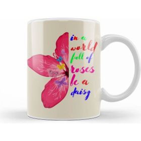 Humuts Summer Gift Cool Summer Flowers Kupa