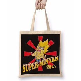 Humuts Super Minion Minyan Bez Kadın Günlük Çanta