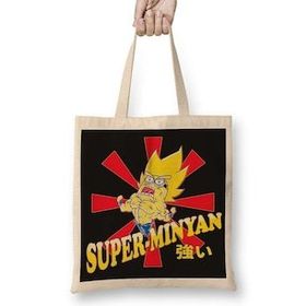 Humuts Super Minion Minyan Bez Kadın Günlük Çanta