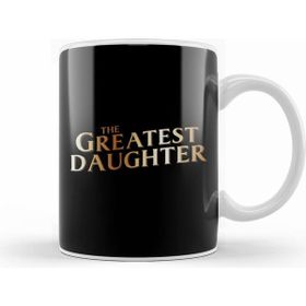 Humuts the Greatest Daughter Kupa