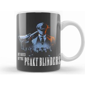 Humuts The Peaky Blınders Kupa