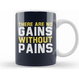 Humuts There Are No Gains Without Pains Kupa Bardak