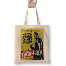 Humuts Thor 03 Bez Uzun Saplı Açık Bej Rengi Çanta