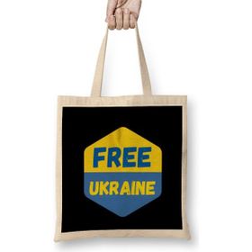 Humuts Ukraine 2022 Free Ukraine Bez Uzun Saplı Açık Bej Rengi Çanta