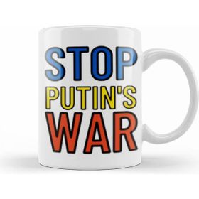 Humuts Ukraine 2022 Kupa