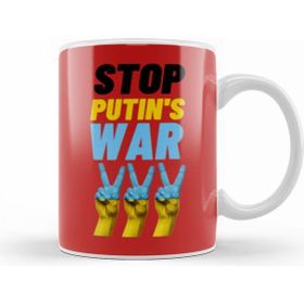 Humuts Ukraine War Stay Strong 2022 Stop Putin's War Kupa