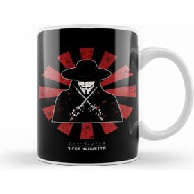 Humuts V For Vendetta Retro Japanese Kupa