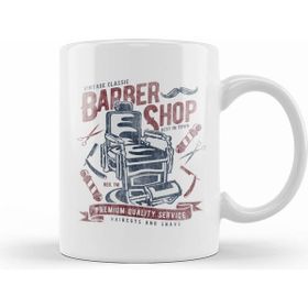 Humuts Vintage Classic Barber Shop Kupa