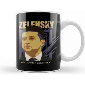 Humuts Volodymyr Zelensky Kupa