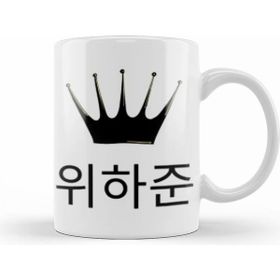 Humuts Wi Ha Joon Kupa
