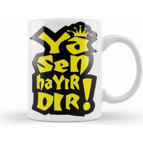 Humuts Ya Sen Hayırdır Kupa