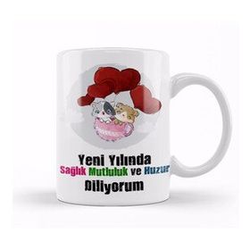 Humuts Yeni Yıl Hediyesi Mutlu Yıllar 06 Kupa