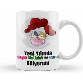 Humuts Yeni Yıl Hediyesi Mutlu Yıllar 06 Kupa