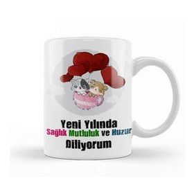 Humuts Yeni Yıl Hediyesi Mutlu Yıllar 06 Kupa
