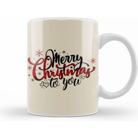 Humuts Yılbaşı Yeni Yıl Konseptli Merry Christmas To You Kupa