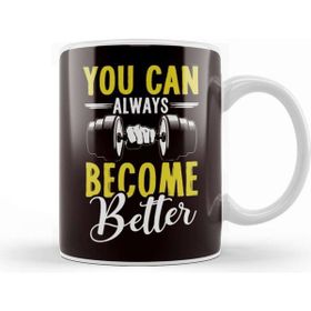 Humuts You Can Always Become Better Trainer Fitness Instructor Gym Kupa