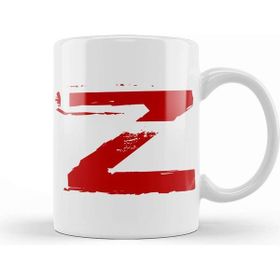 Humuts Z Harfi Kupa Bardak