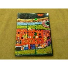 HUNDERTWASSER - HARRY RAND