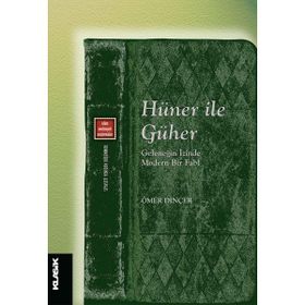 Hüner İle Güher Ömer Dinçer