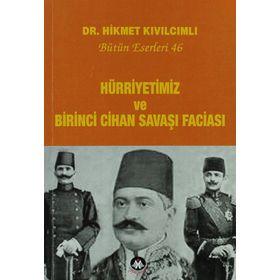 Hürriyetimiz Ve Birinci Cihan Savaşı Faciası - Bütün Eserleri 46 - Hikmet Kıvılcımlı