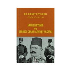Hürriyetimiz Ve Birinci Cihan Savaşı Faciası - Bütün Eserleri 46 - Hikmet Kıvılcımlı