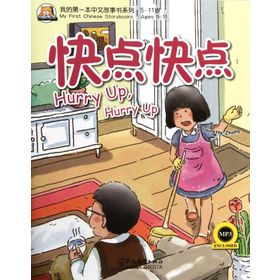 Hurry Up, Hurry Up + MP3 CD My First Chinese Storybooks Çocuklar için Çince Okuma Kitabı - Laurette Zhang