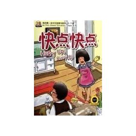 Hurry Up, Hurry Up + MP3 CD My First Chinese Storybooks Çocuklar için Çince Okuma Kitabı - Laurette Zhang