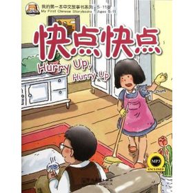 Hurry Up, Hurry Up + MP3 CD My First Chinese Storybooks Çocuklar için Çince Okuma Kitabı - Laurette Zhang