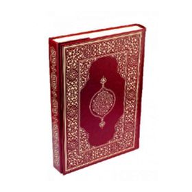 Hüseyin Kutlu Hattı Kur’an-ı Kerim (Çanta boy - Biala Cilt - Bordo) - Hüseyin Kutlu