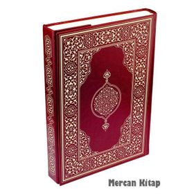 Hüseyin Kutlu Hattı Kur’an-ı Kerim (Hafız Boy - Suni Deri Cilt - Bordo) - Hüseyin Kutlu