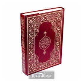 Hüseyin Kutlu Hattı Kur’an-ı Kerim (Hafız Boy - Suni Deri Cilt - Bordo) - Hüseyin Kutlu