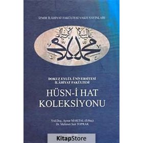 Hüsn-i Hat Koleksiyonu - aynur maktal erbas Mehmet Sait Toprak