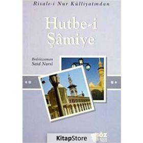 HUTBE-I ŞAMIYE (CEP BOY) - BEDIÜZZAMAN SAID NURSI
