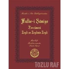 HUTBE-I ŞAMIYE (CEP BOY) - BEDIÜZZAMAN SAID NURSI