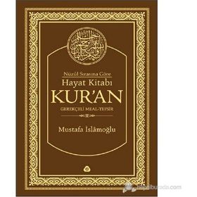 HÜZÜNLERİN SULTANI ABDÜLHAMİD HAN - ÖMER NACI YILMAZ
