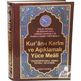 Huzur Yayınevi Açıklamalı Kur'an-ı Kerim Meali - Orta Boy