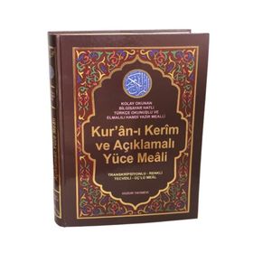 Huzur Yayınevi Kuran-ı Kerim ve Açıklamalı Meali