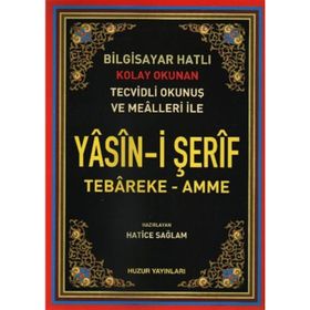 Huzuryasin-İ Şerif - Kolay Okunur Bilgisayar Hatlı - Hatice Sağlam