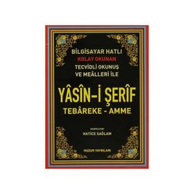 Huzuryasin-İ Şerif - Kolay Okunur Bilgisayar Hatlı - Hatice Sağlam