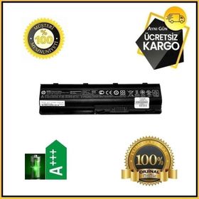Hyperlife HP Compaq 586007-541 593553-001 593554-001 593562-001 HSTNN-DB0Y Uyumlu Notebook Bataryası