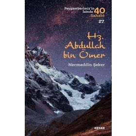 Hz. Abdullah Bin Ömer: Peygamberimizin Izinde 40 Sahabi 27 - Necmeddin Şeker