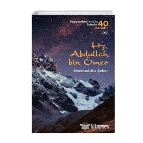 Hz. Abdullah Bin Ömer: Peygamberimizin Izinde 40 Sahabi 27 - Necmeddin Şeker