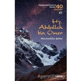 Hz. Abdullah Bin Ömer: Peygamberimizin Izinde 40 Sahabi 27 - Necmeddin Şeker