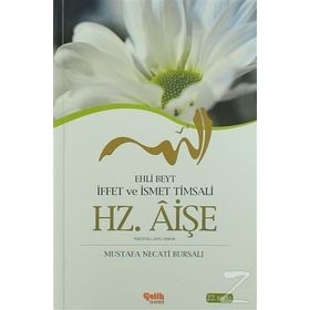 HZ. AİŞE EHLI BEYT İFFET VE İSMET TIMSALI - MUSTAFA NECATI BURSALI
