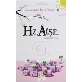 HZ. AİŞE PEYGAMBERIMIZIN MUTLU YUVASI 2 - HILAL ÇELİKKOL KARA