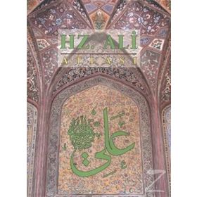 HZ. ALI ATLASI - GENEL