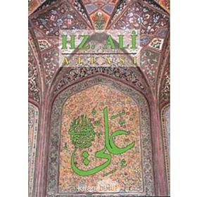 HZ. ALI ATLASI - GENEL