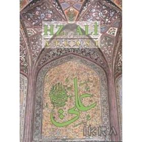 HZ. ALI ATLASI - GENEL