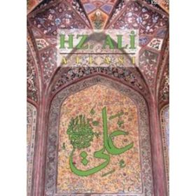 HZ. ALI ATLASI - GENEL